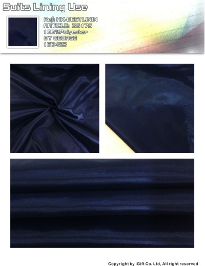 HK-BTLN 西裝裡布用-3617s 正面照